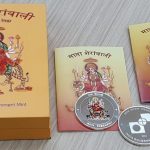 Mata Sherawali Souvenir Coin released on Navratri Occasion